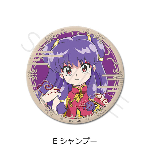 『らんま1/2』3way缶バッジ(75mm) E シャンプー